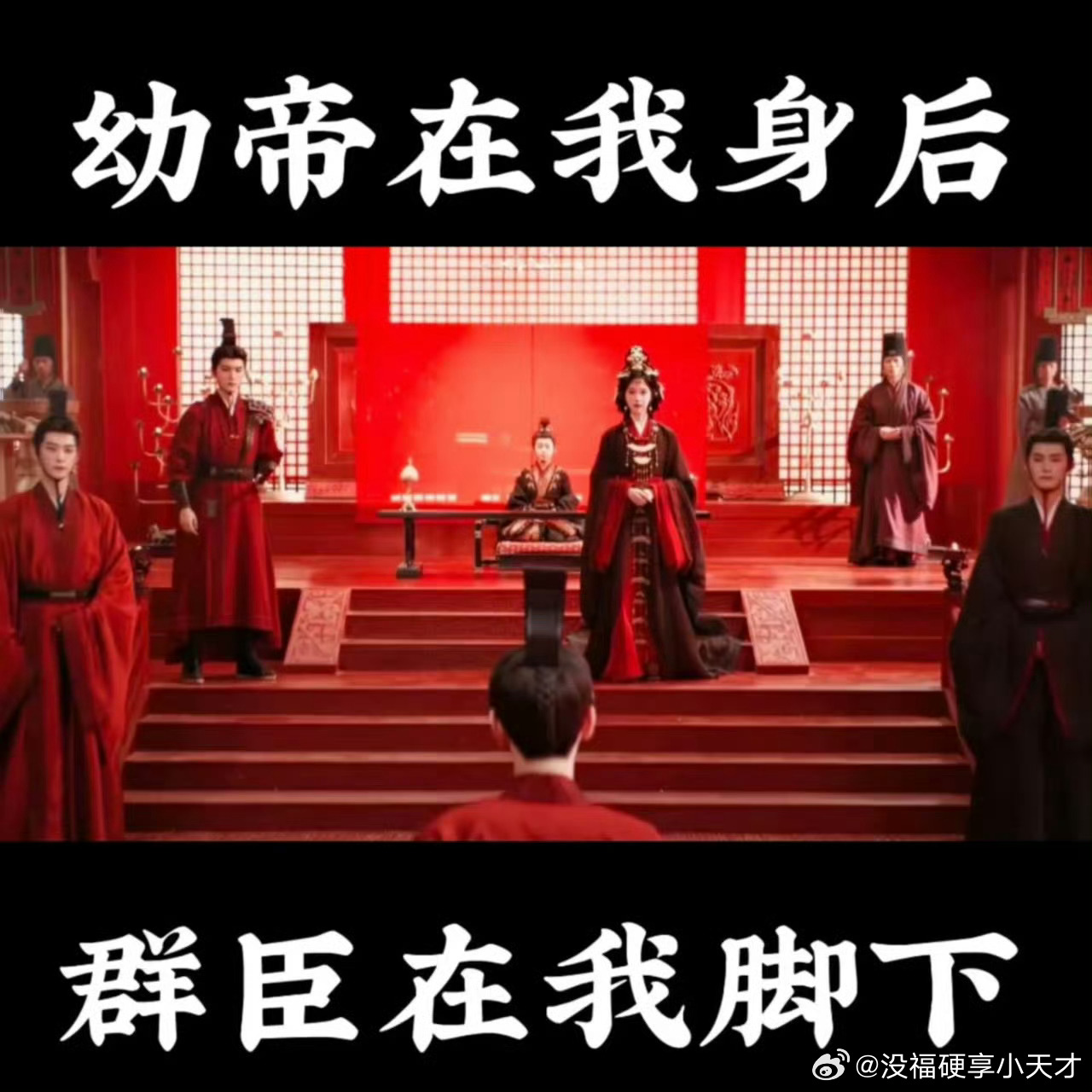 陈都灵新剧转型女帝风,权谋戏突破温婉形象