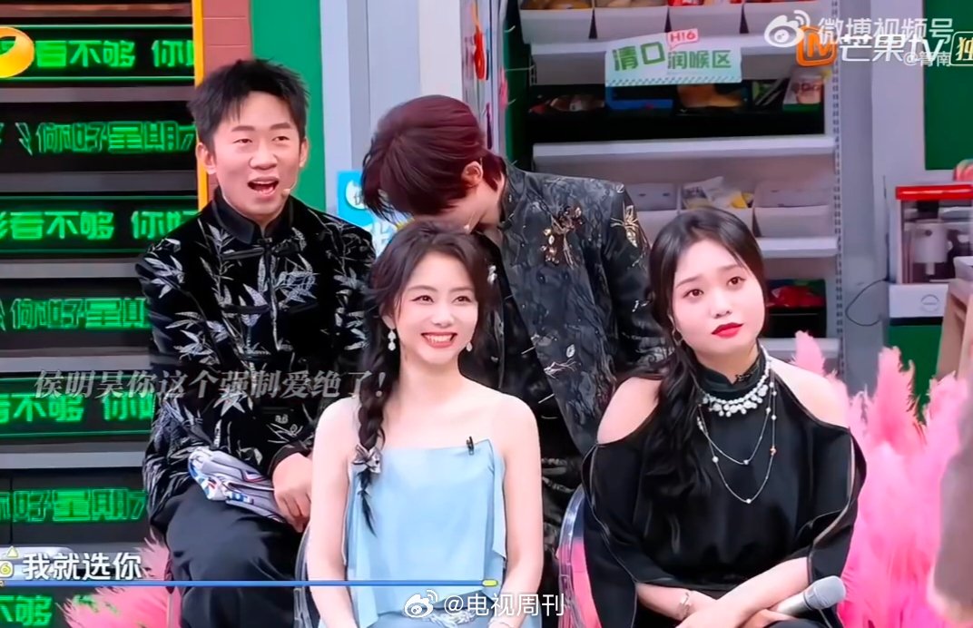 谭松韵侯明昊你好星期六上演强制爱，侯明昊霸总护松韵