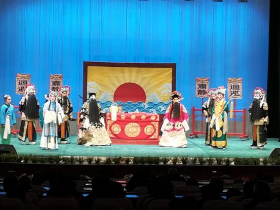 聊城市京剧院2022年 “为祖国喝彩 奏时代华章”庆元旦 文化惠民演出休闲区蓝鸢梦想 - Www.slyday.coM 聊城市京剧院2022年 “为祖国喝彩 奏时代华章”庆元旦 文化惠民演出休闲区蓝鸢梦想 - Www.slyday.coM