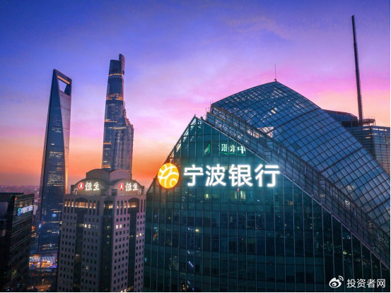 业绩稳健、“含科量”十足：解码宁波银行高质量发展密码