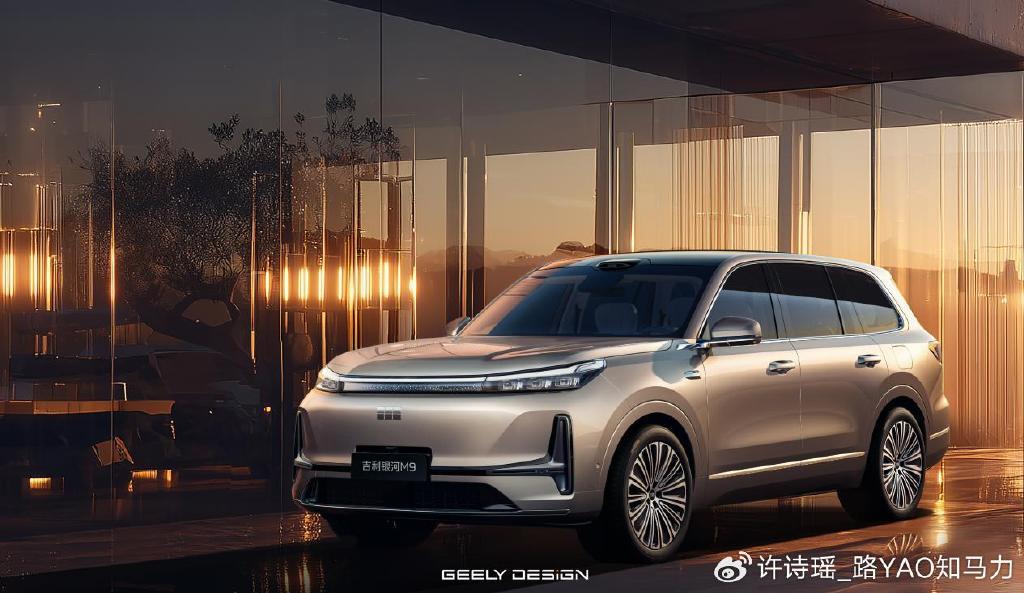 陆毅夫妇严选，吉利银河M9限时17.38万起上市