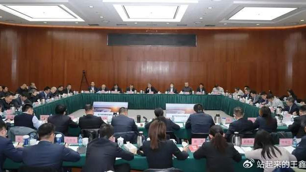 北汽集团极狐专项会议的三个细节曝光