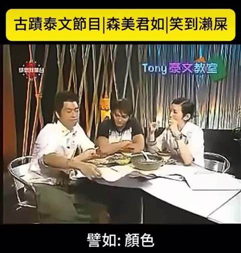 这个翻译粤语真系无得顶啊笑死人