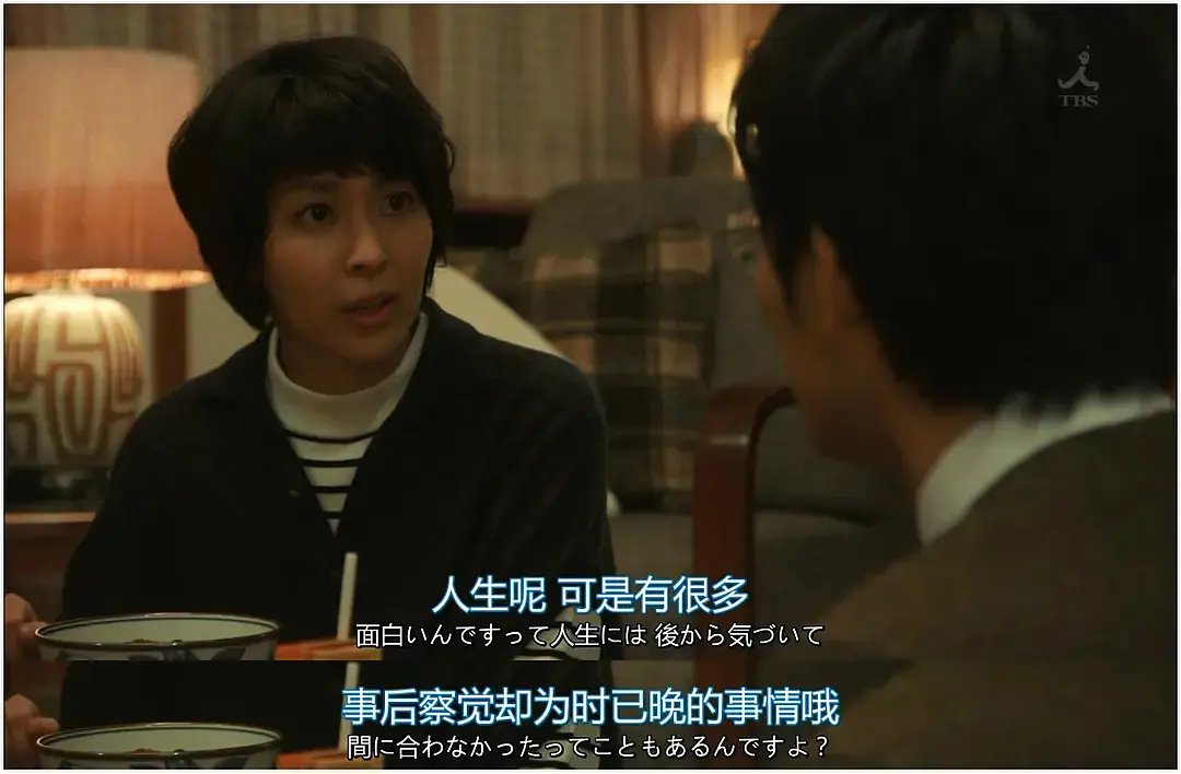 《四重奏》经典台词引共鸣，比悲伤更悲伤的是空欢喜