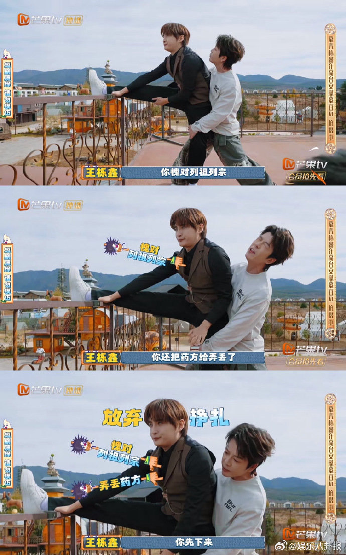 快乐老友记熹妃回宫名场面频出