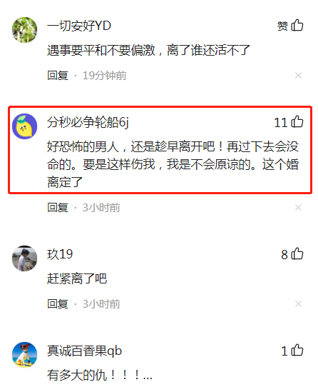 妻子提离婚遭拒绝,丈夫欲电死妻子后轻生,检察院:有期徒刑一年休闲区蓝鸢梦想 - Www.slyday.coM 妻子提离婚遭拒绝,丈夫欲电死妻子后轻生,检察院:有期徒刑一年休闲区蓝鸢梦想 - Www.slyday.coM