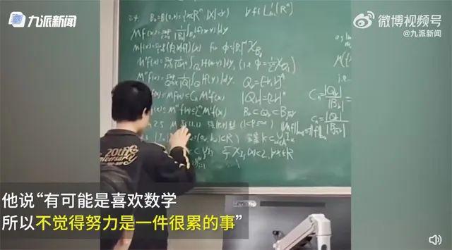 “北大韦神”再上热搜!帮博士团队秒破难题,对方为他充公交卡以表感谢......休闲区蓝鸢梦想 - Www.slyday.coM “北大韦神”再上热搜!帮博士团队秒破难题,对方为他充公交卡以表感谢......休闲区蓝鸢梦想 - Www.slyday.coM