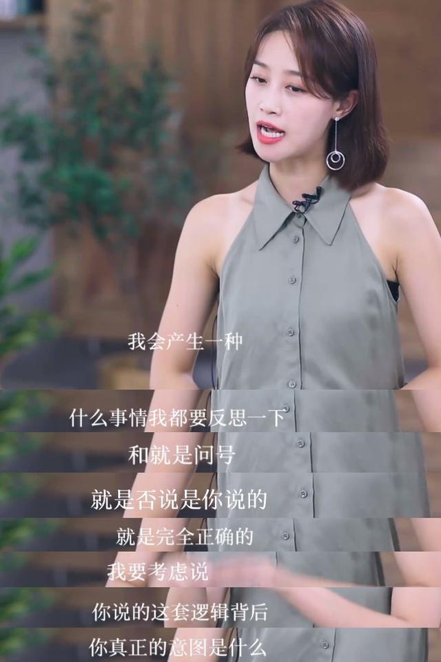 拆穿万茜狠怼宁静被称明星照妖镜的毒舌主持终于遇到对手了