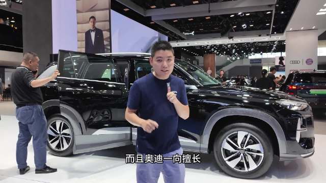 探馆上汽奥迪 看车还是看吴彦祖？