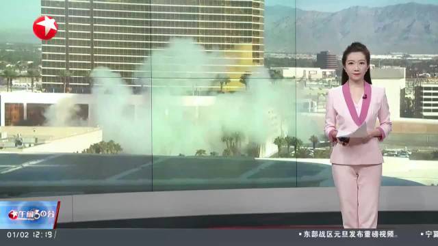 美国：一电动汽车特朗普酒店门前爆炸 1死7伤
