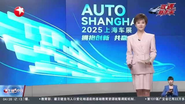 车展观察：汽车“嘉年华”上的外媒记者