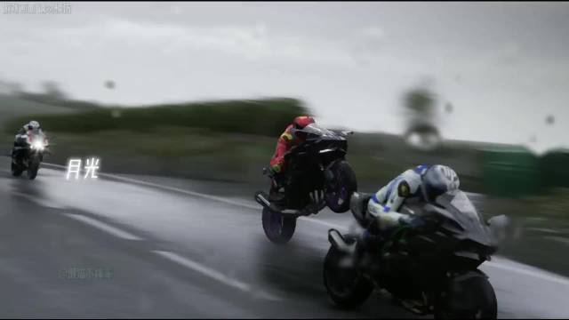 四缸的咆哮撕开曼岛迷雾，中国红涂装是写给世界的战书