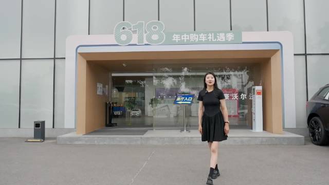 25.49万元起售！沃尔沃全新XC60安全进阶，重塑家庭安心之选