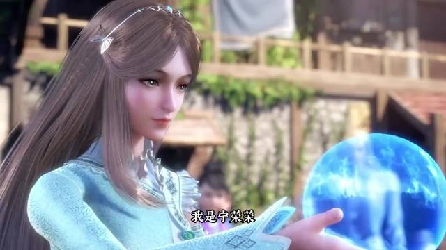 宁荣荣自述最强辅助系魂师成长之路