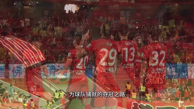 颜骏凌62次扑救莱昂纳多金靴，海港老中青三代铸就三连冠