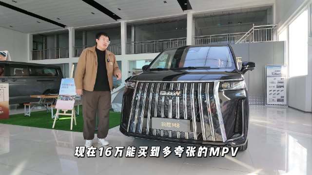 锐胜M8，这车真的远远超出预计了！