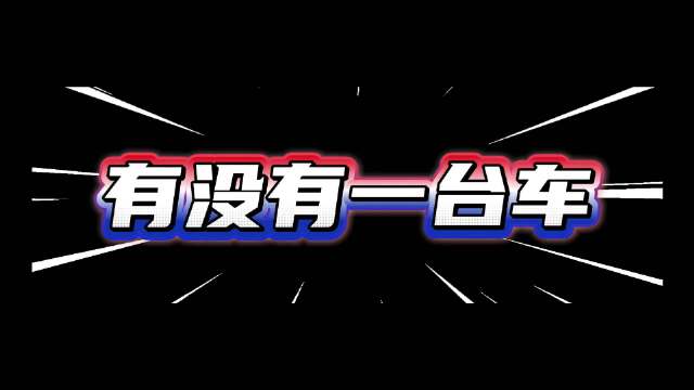 10万级预算，30万级体验！第五代瑞虎8到底有多能“装”？