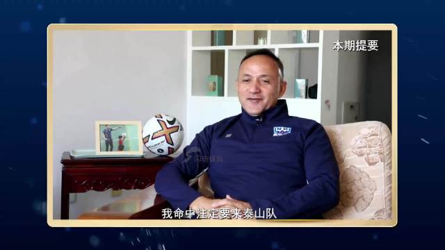 那些时光不曾忘却《激情岁月》带您走近巴力斯塔