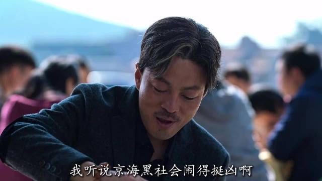 《狂飙》深度解读54期：安欣对徐忠初次试探