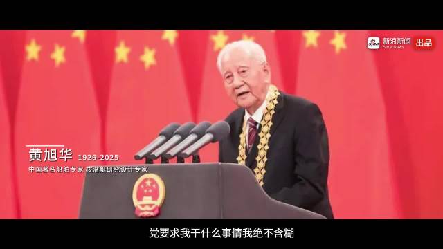 2025新浪新闻年终策划 ——《回响》