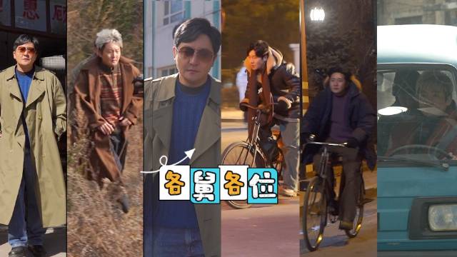 郭京飞率舅援团护短刘奕铁，北京卫视《老舅》每晚热播