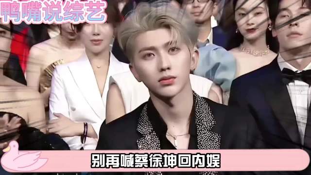 蔡徐坤二登Met Gala，内娱首位且唯一，国际巨星闪耀世界