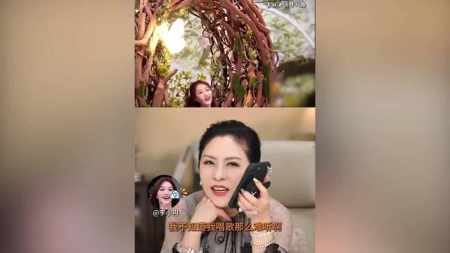 李小冉哭了两个晚上！称唱歌跑调“难听要命”，向太安慰：我走音更厉害