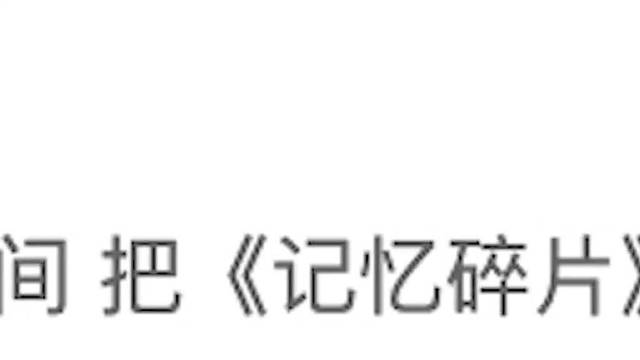 终极解读《记忆碎片》丨保姆级精讲+超透彻解析