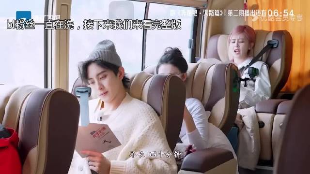 bl活该被骂，雨琦晨哥敖瑞鹏体面人
