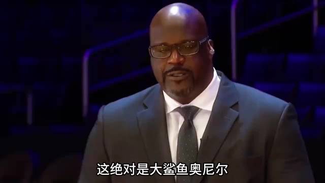 为了培养自己儿子打篮球，奥尼尔付出了多大的代价？