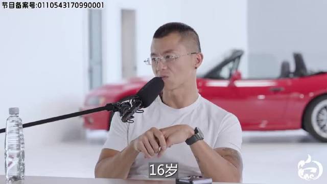 和陈震聊一聊(上)白宁的爱车时光播客