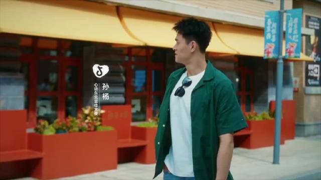 孙杨慢游长春，把不着急过成生活态度