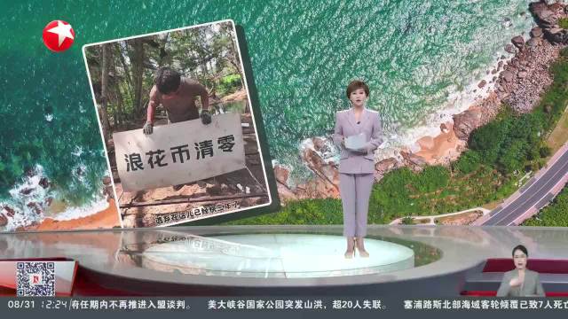 中足联就国安、英博队冲突开出5张罚单 国安外援达万被禁赛6场 无缘本赛季中超联赛