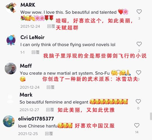 美女博主惊艳网友,她的绝活居然在《甄嬛传》里用来争宠…休闲区蓝鸢梦想 - Www.slyday.coM 美女博主惊艳网友,她的绝活居然在《甄嬛传》里用来争宠…休闲区蓝鸢梦想 - Www.slyday.coM