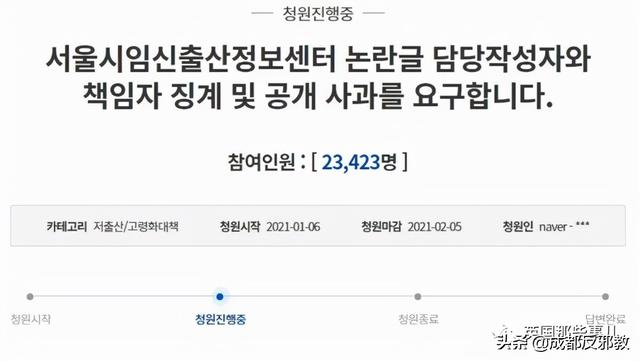 孕期少吃饭多做家务，给丈夫备好饭菜，<a href=