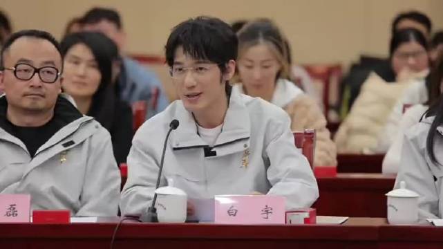 白宇谈《太平年》：让观众感受历史人物的骨血和温度