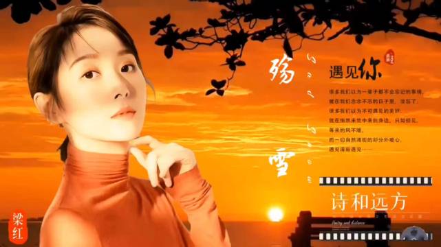 梁红一首《殇雪》，雪花落，长相思，不知不觉泪涟涟！