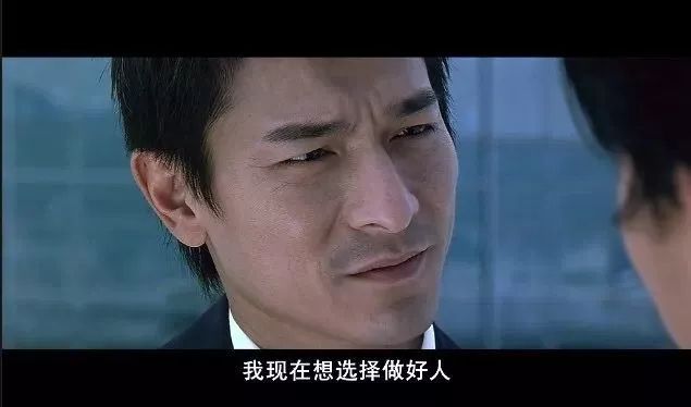 《无间道》里,刘德华饰演的反派卧底被梁朝伟饰演的警察拿枪指着脑袋