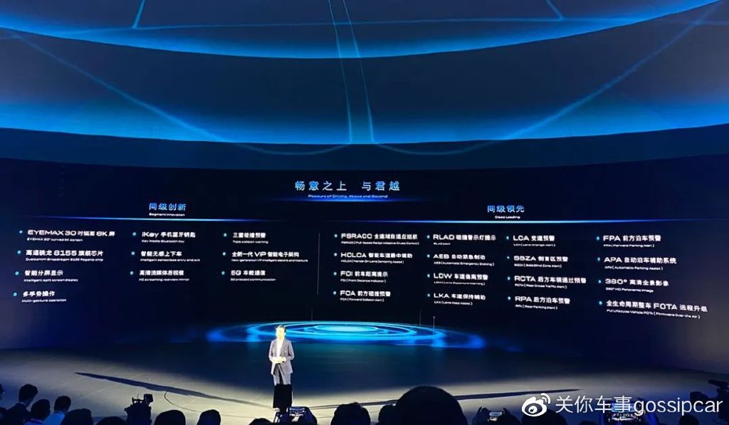 起售价17.99万元,全新一代别克君越对手是谁,值得买?
