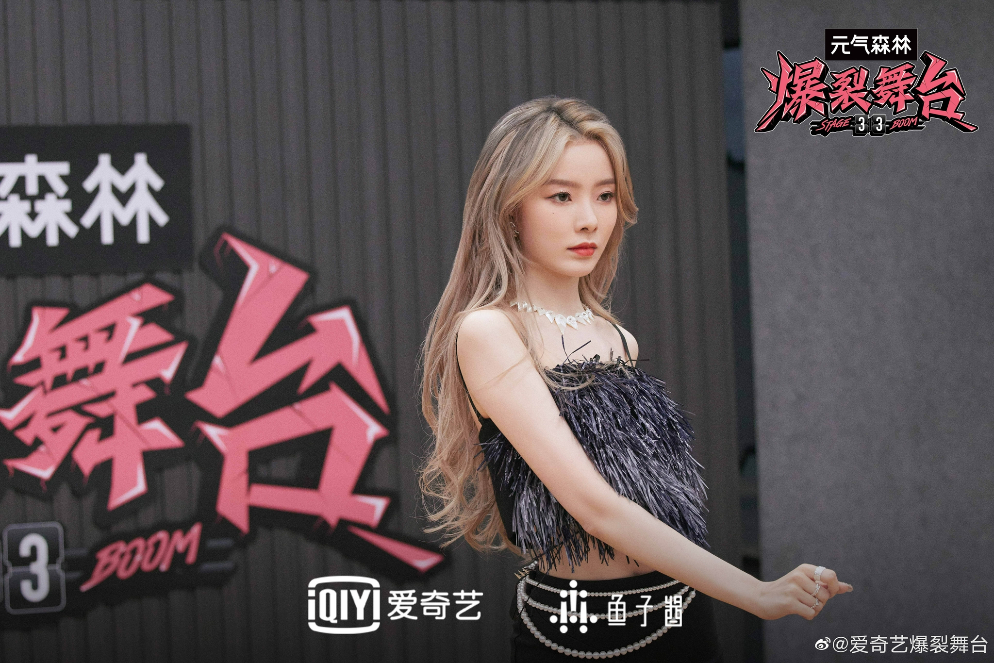 前方直击硬糖少女303陈卓璇练习现场
