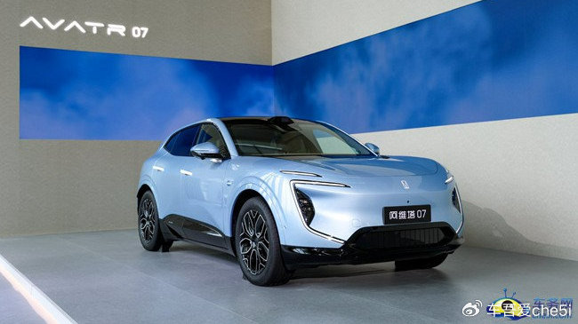 2026款阿维塔07正式上市 限时权益后20.99万元起