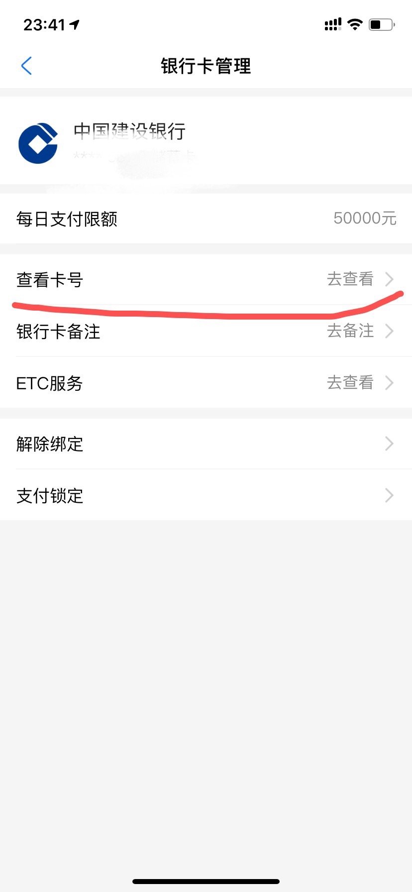 未注册卡号里面有钱怎么办