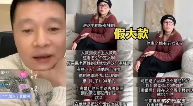 这都可以（恶搞骗男友怀孕）恶搞骗男友怀孕犯法吗视频 第12张