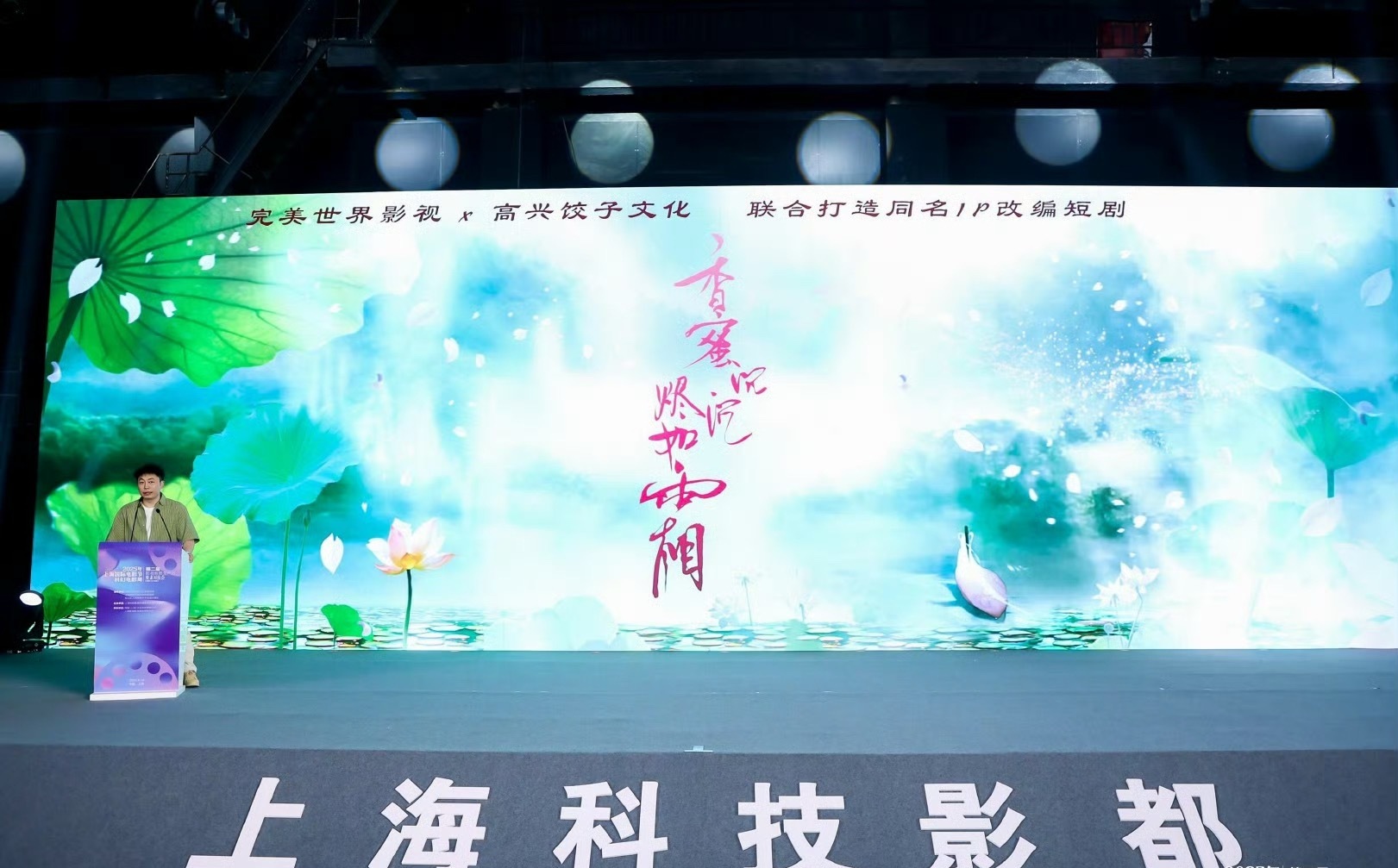 香蜜沉沉烬如霜短剧版选角曝光，润玉升男主旭凤为男二