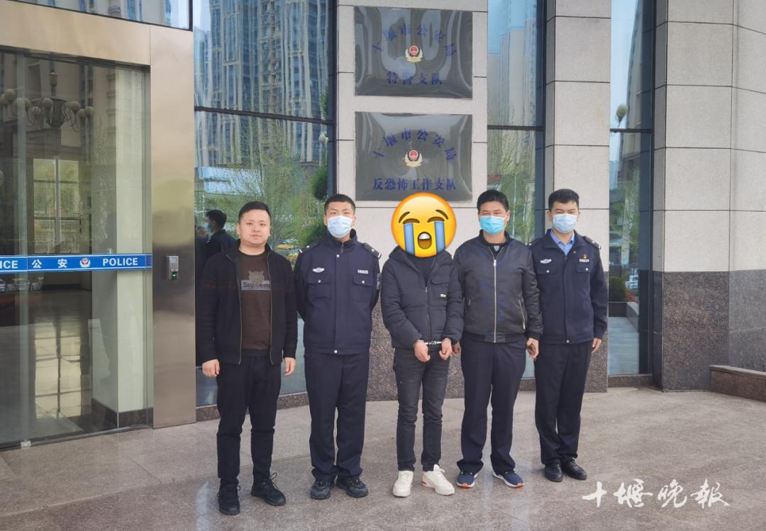 这3名网上逃犯,十堰落网休闲区蓝鸢梦想 - Www.slyday.coM 这3名网上逃犯,十堰落网休闲区蓝鸢梦想 - Www.slyday.coM