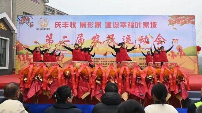“农闲”变“冬热” 湖南桃源县叶家坡村第二届农民运动会隆重举行|架桥镇|桃源县|张巍_新浪新闻
