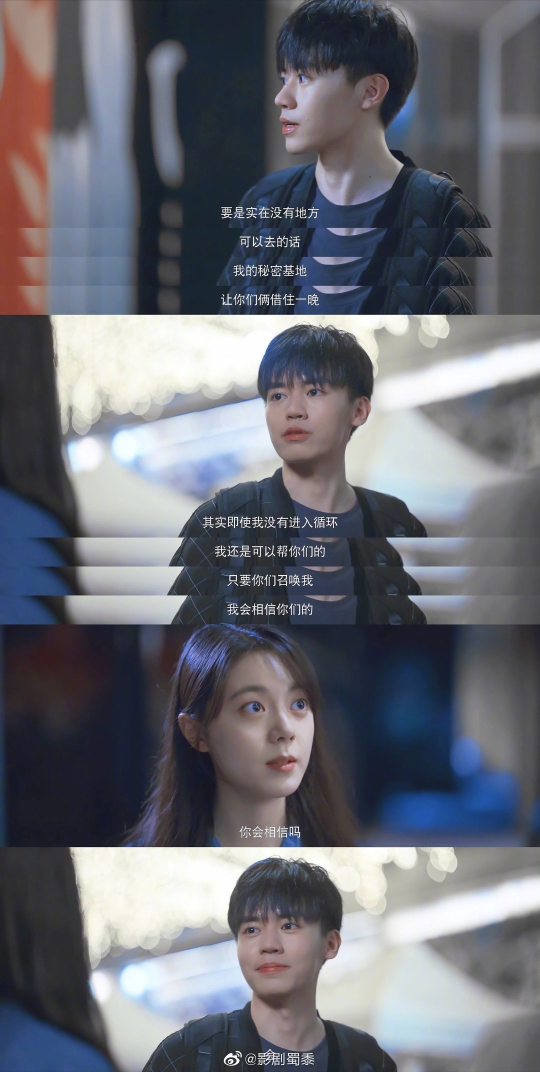 卢笛是个内心缺乏安全感的孩子对小动物有恻隐之心