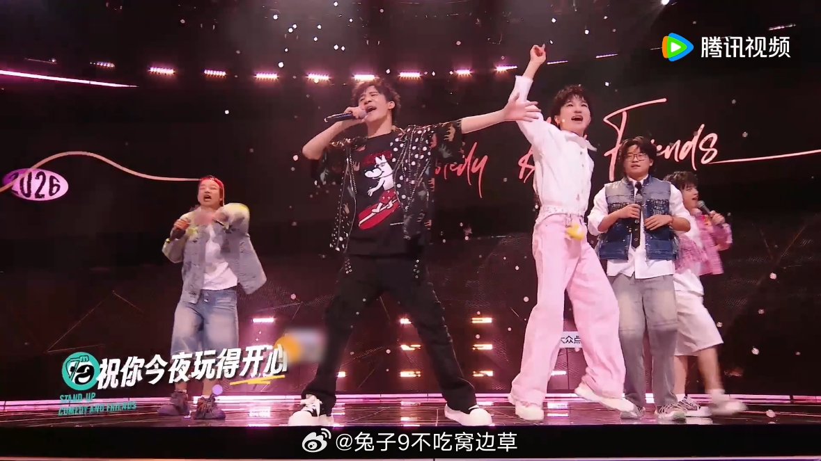 大张伟周深合唱脱口秀和Ta的朋友们3主题曲
