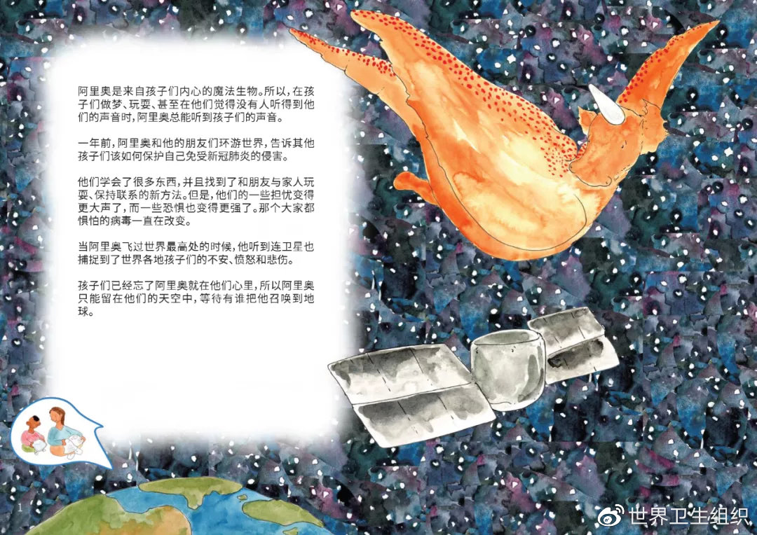 童书下载分享休闲区蓝鸢梦想 - Www.slyday.coM 童书下载分享休闲区蓝鸢梦想 - Www.slyday.coM