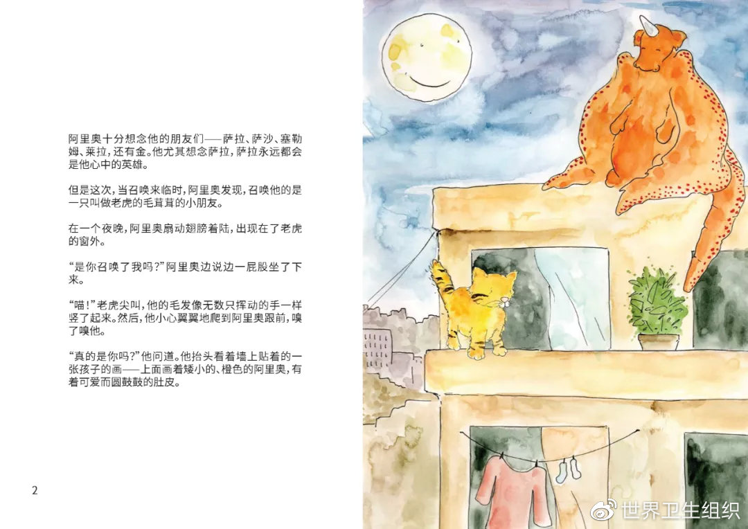 童书下载分享休闲区蓝鸢梦想 - Www.slyday.coM 童书下载分享休闲区蓝鸢梦想 - Www.slyday.coM